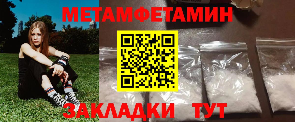 Шелехов  Амфетамин 97%  АМФЕТАМИН  Вход с VPN  АМФЕТАМИН 