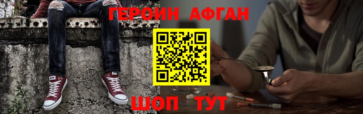 Каннабис  КОКАИН  МДМА  Меф кристаллы  Альфа ПВП СК   ГАШИШ  Вход с VPN  Шелехов  АМФ  