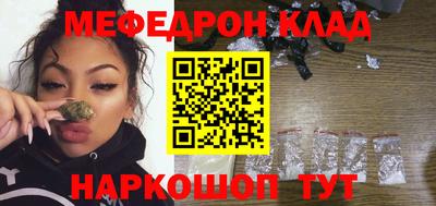 гидра Кунгур