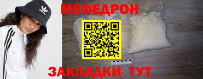 гидра Кунгур