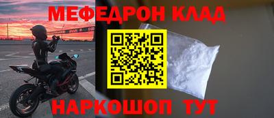 ешки Ликино-Дулёво