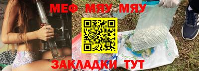 гидра Кунгур