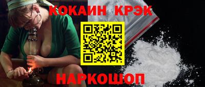 гидра Кунгур
