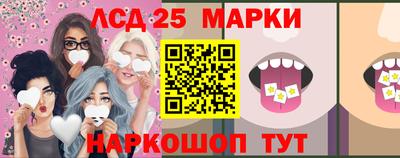 гидра Кунгур