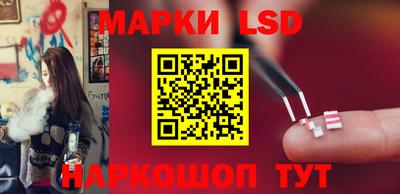 гидра Кунгур