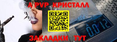 гидра Кунгур