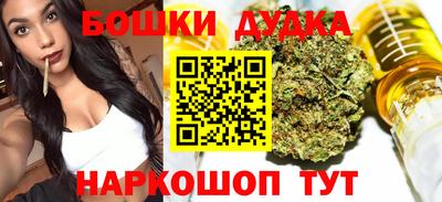 гидра Кунгур