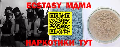 mdma Кулебаки
