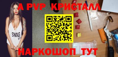 гидра Кунгур