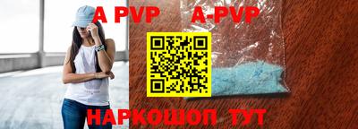 гидра Кунгур