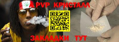 дмт Ливны