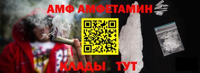 гидра Кунгур