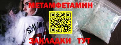 гидра Кунгур