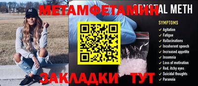 гидра Кунгур