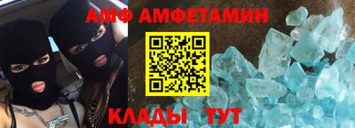 гидра Кунгур