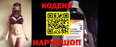 гидра Кунгур