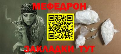 мет Кумертау