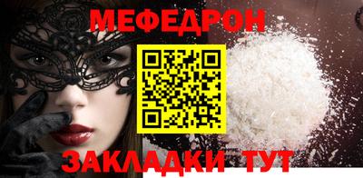 мет Кумертау