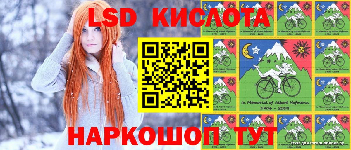 купить наркоту  Вход с VPN  Шелехов  Марки N-bome 1,5мг 
