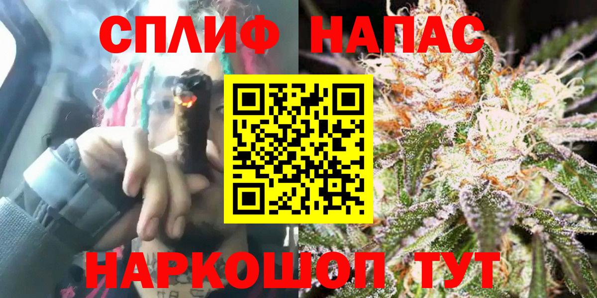 Марихуана индика  Вход с VPN  Конопля White Widow  Шелехов 